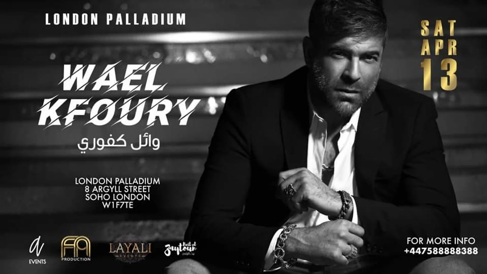Wael Poster.jpg